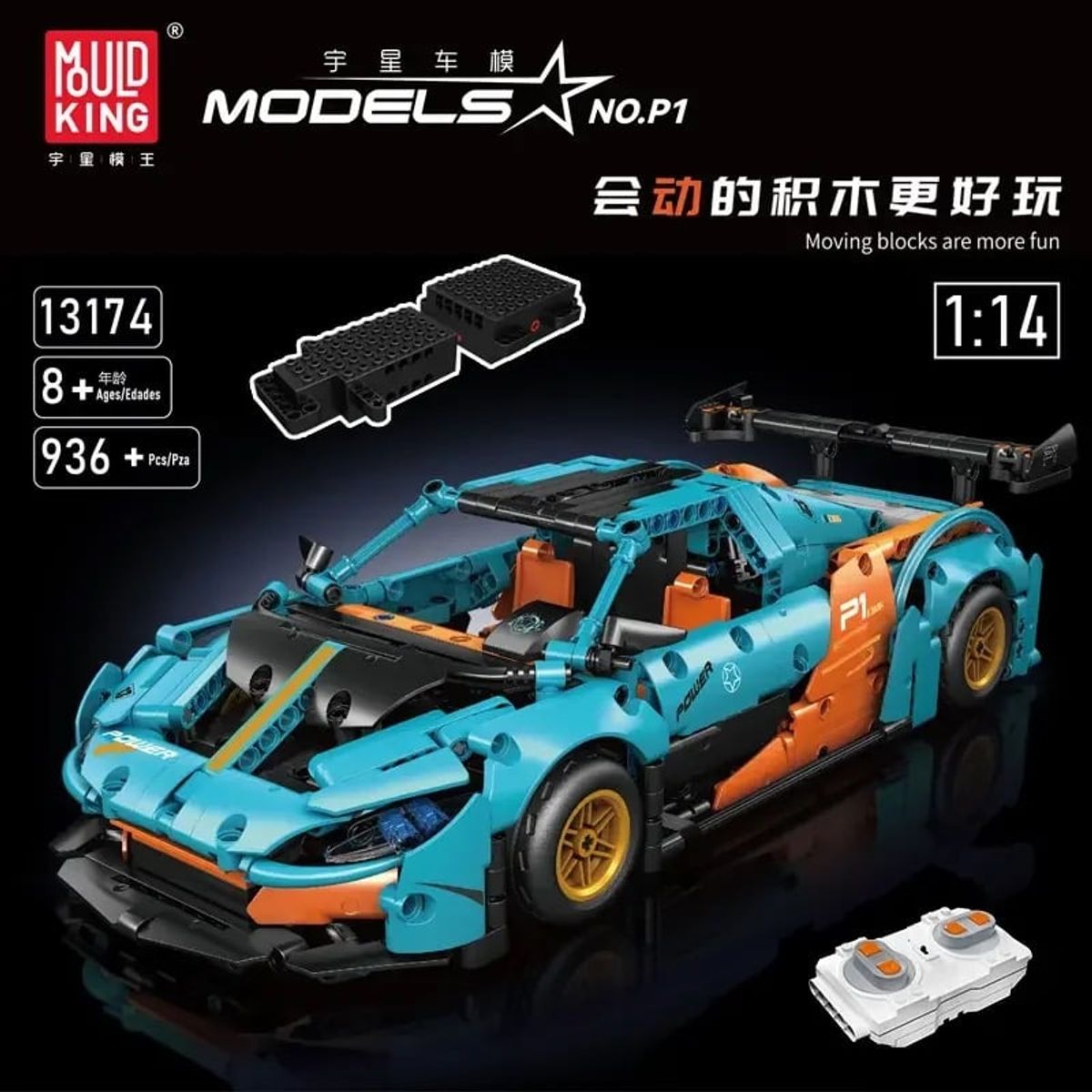 GENERICO - Mclaren P1 A Control Remoto Bloques De Construcción