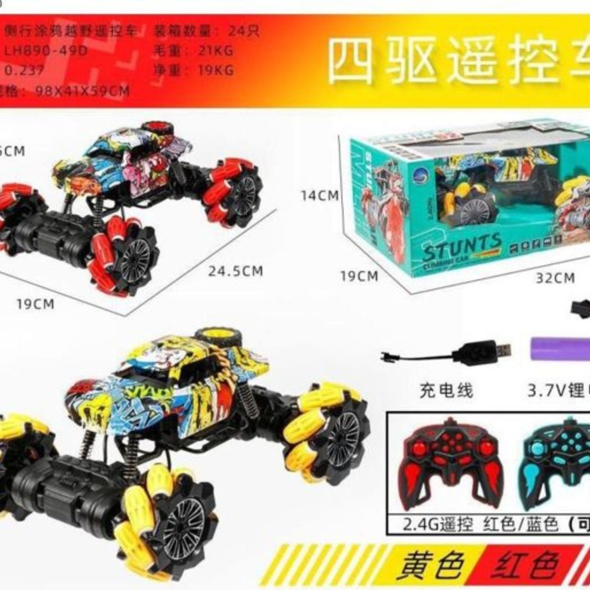 GENERICO - Auto Loco 360 Para Niños Juguete