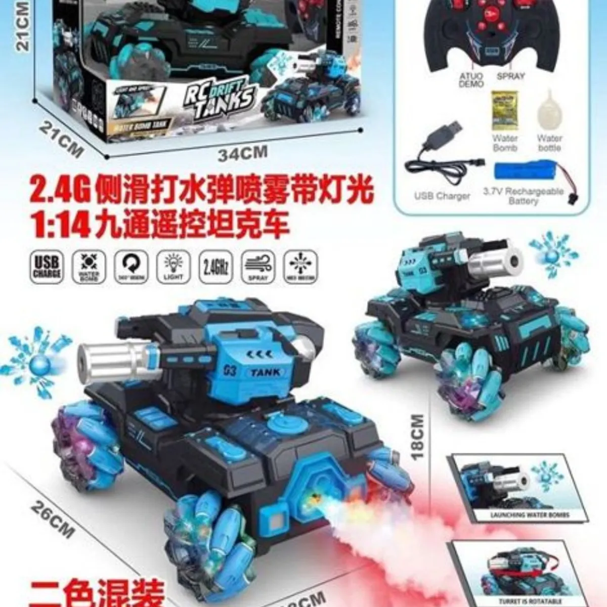 GENERICO - Tank Control Remoto Sensor Movimiento Control