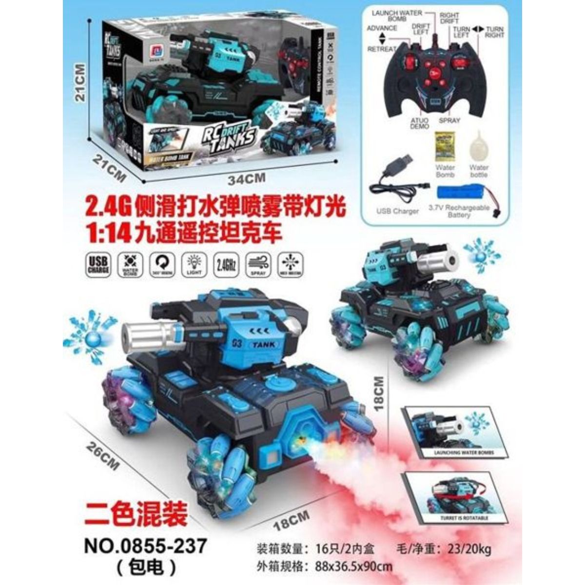 GENERICO - Tank Control Remoto Sensor Movimiento Control