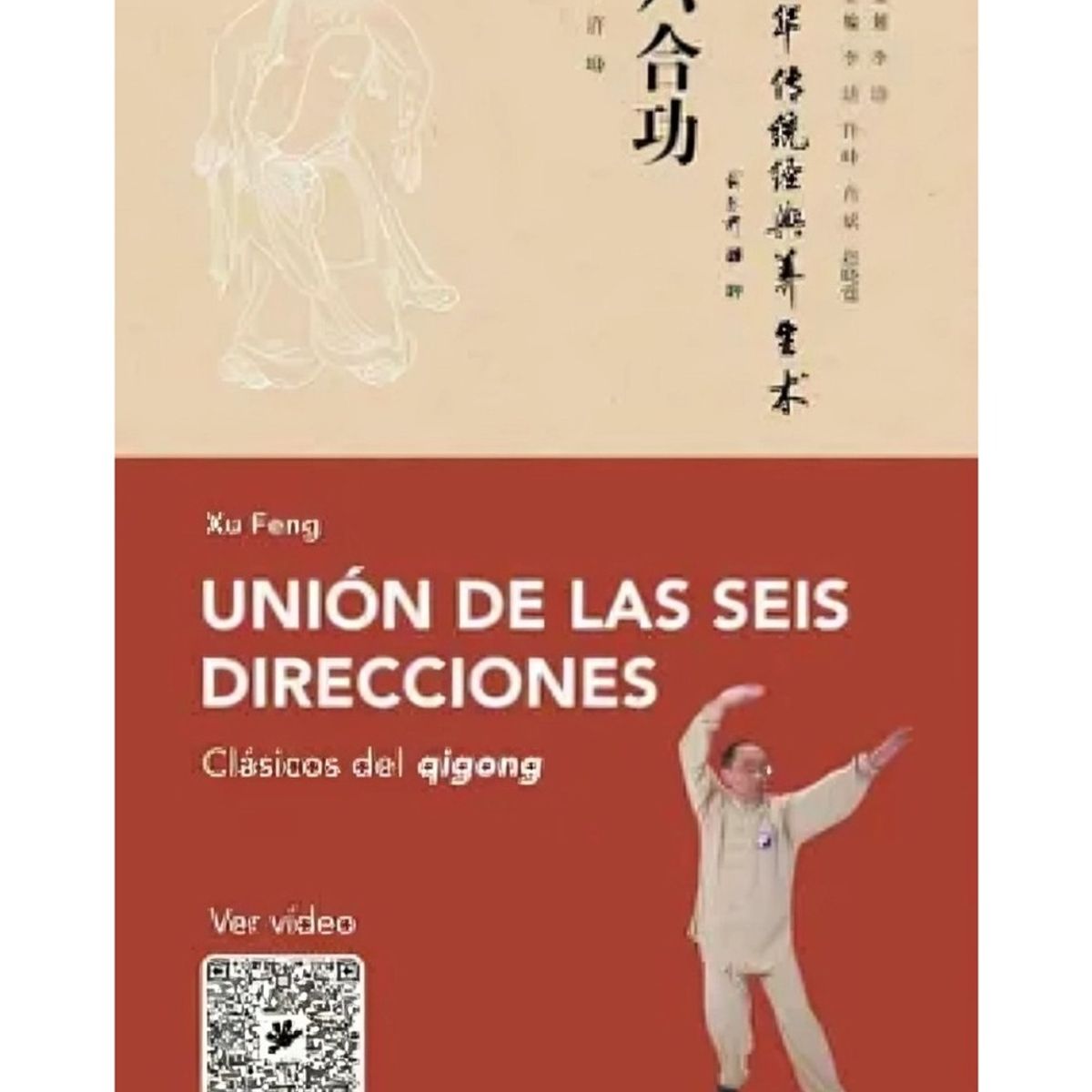 TOP10BOOKS - LIBRO Union De Las Seis Direcciones - Union De Las Seis Direcciones
