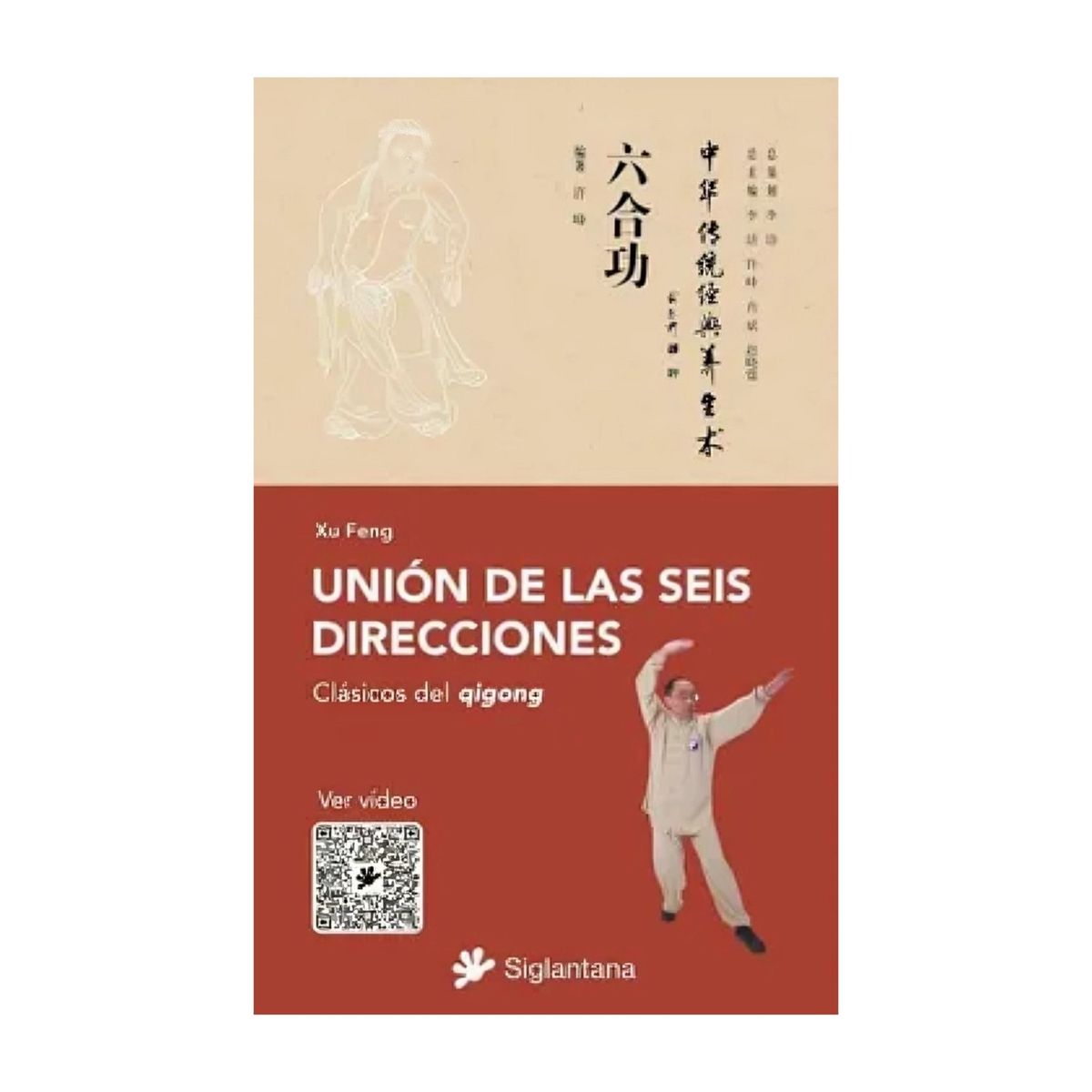 TOP10BOOKS - LIBRO Union De Las Seis Direcciones - Union De Las Seis Direcciones