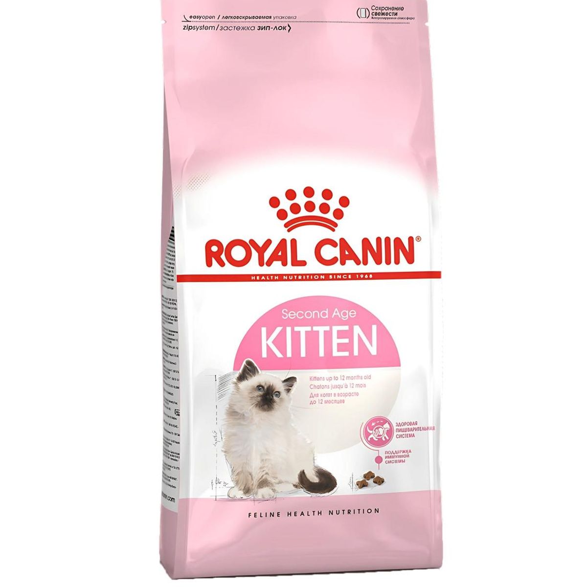 ROYAL CANIN - Alimento Royal Feline KITTEN Saco 1.5 kilo