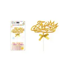 GENERICO - TOPPER PARA PASTEL DE CUMPLEAÑOS