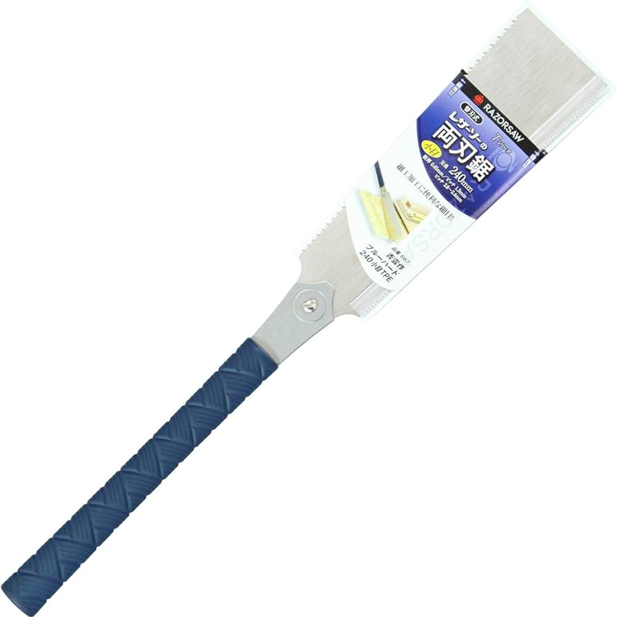 SHOGUN - Sierra Japonesa Ryoba Seiunsaku 210mm serrucho Japones