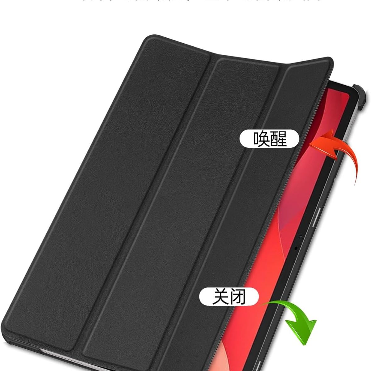 GENERICO - Funda Inteligente compatible con Xiaoxin Pad 2024 Negro
