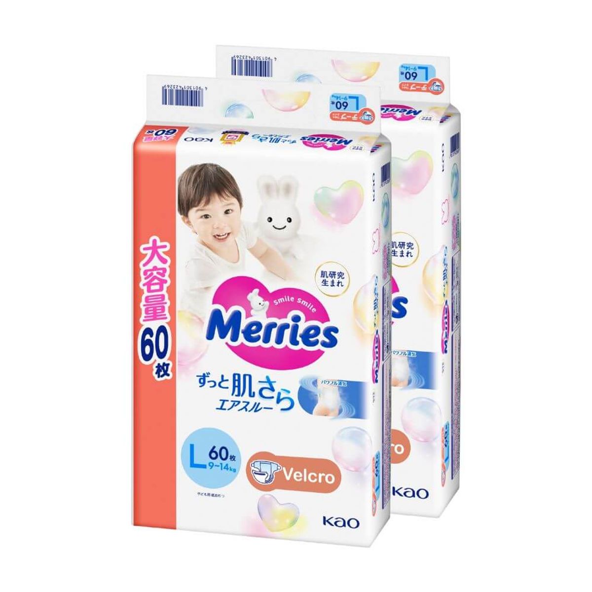 MERRIES - Merries Ultra Jumbo L 60x2 Pcs 440632