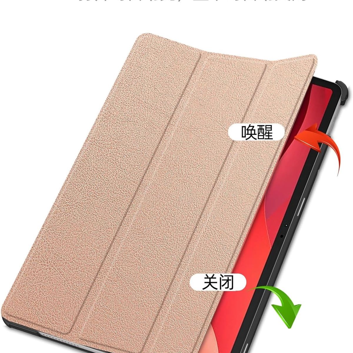 GENERICO - Funda Inteligente compatible con Xiaoxin Pad 2024 Rosa Gold