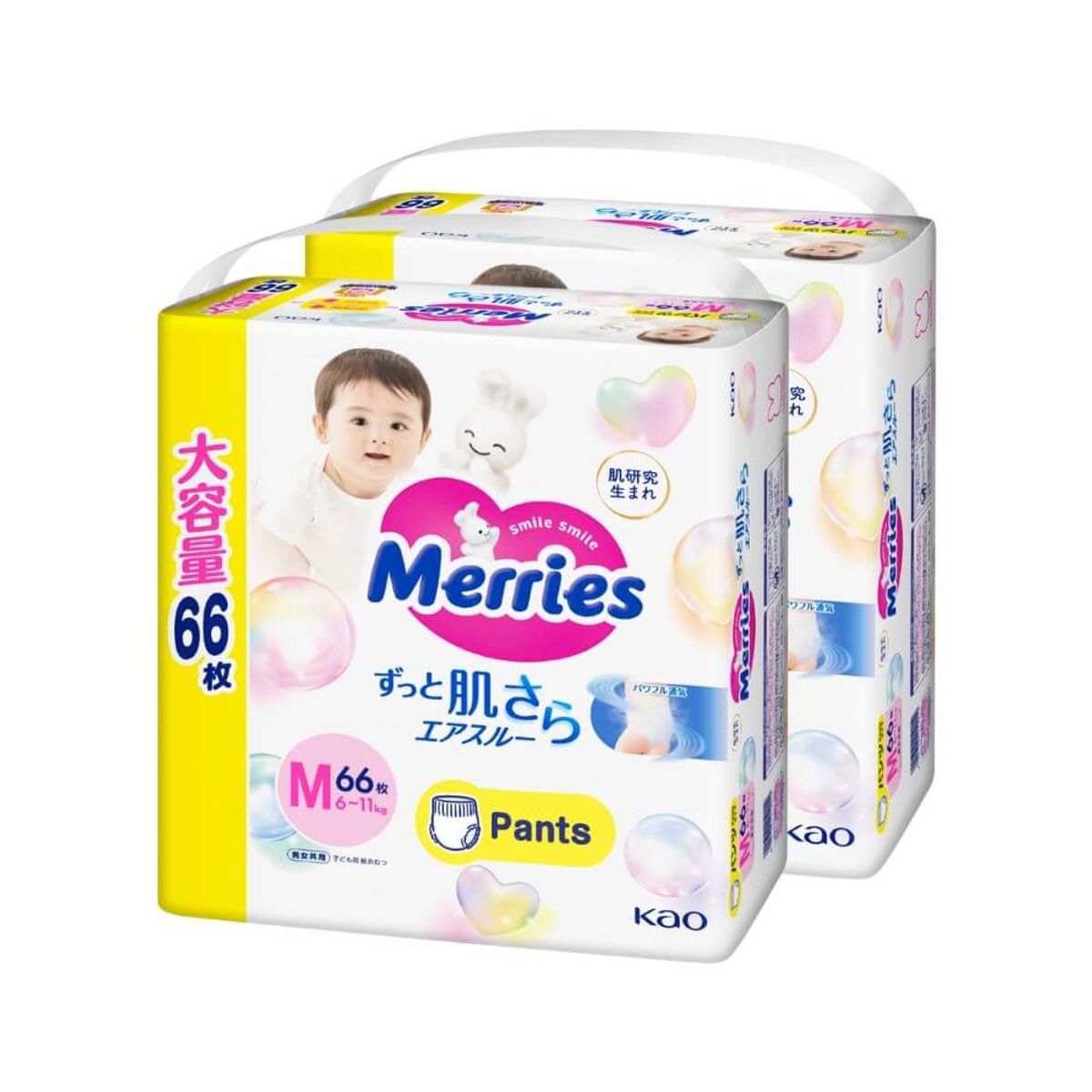 MERRIES - Merries Pants Ultra Jumbo M 66x2 Pcs (438616)