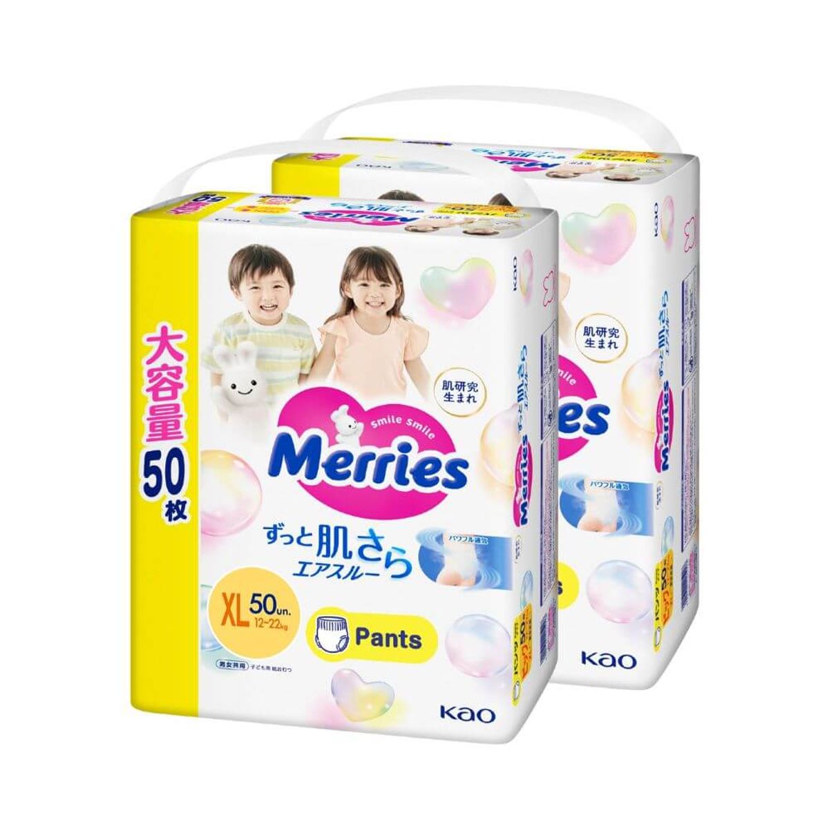 MERRIES - Merries Pants Ultra Jumbo Xl 50x2 Pcs (438627)