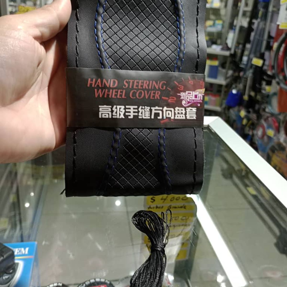 GENERICO - Funda forro Protector volante auto 38CM DISEÑO hilo AZUL