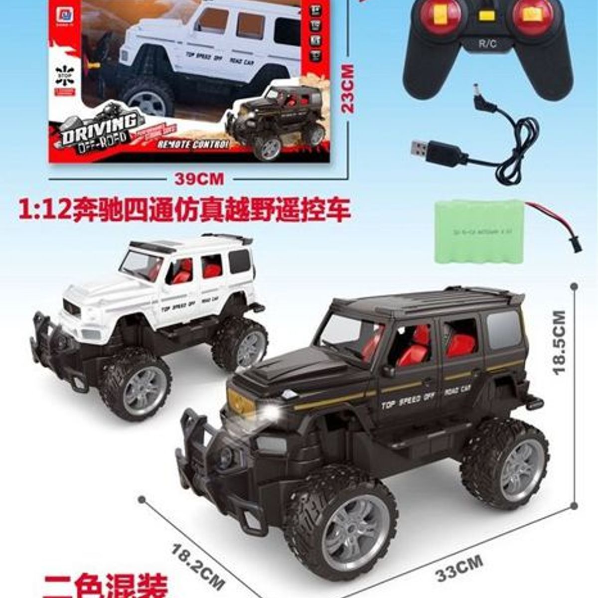 OEM - AUTO CAMIONETA DRIVING OFF-ROAD- NEGRO