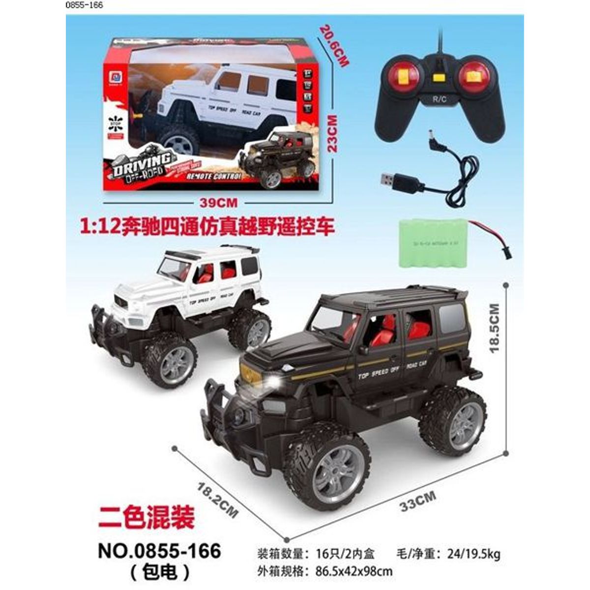 OEM - AUTO CAMIONETA DRIVING OFF-ROAD- NEGRO