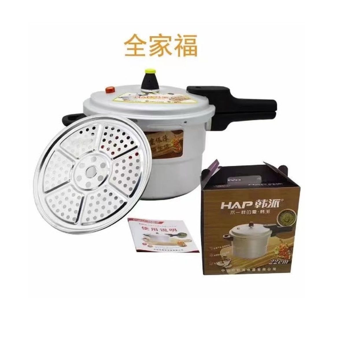 ANGELES DEL HOGAR - Olla de Presion Aluminio 22 CM