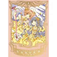 IVREA ARGENTINA - CARDCAPTOR SAKURA EDICIÓN DELUXE VOL02