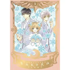 IVREA ARGENTINA - CARDCAPTOR SAKURA EDICIÓN DELUXE VOL03