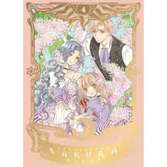 IVREA ARGENTINA - CARDCAPTOR SAKURA EDICIÓN DELUXE VOL04