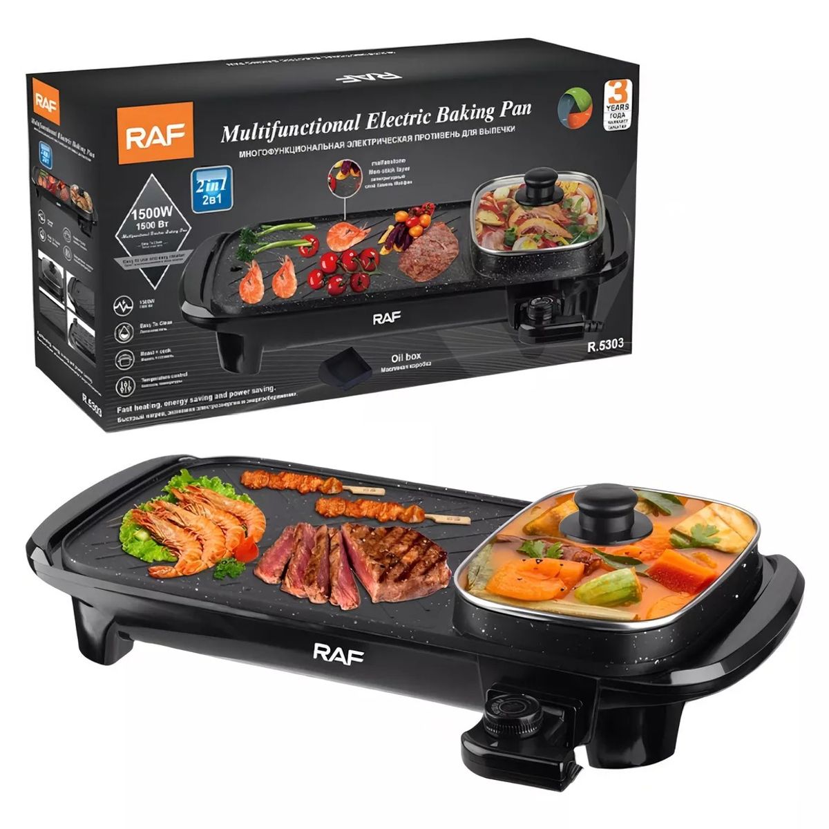 GENERICO - Asador Sartén Plancha Parrilla Eléctrico 2 En 1 Raf R.5303