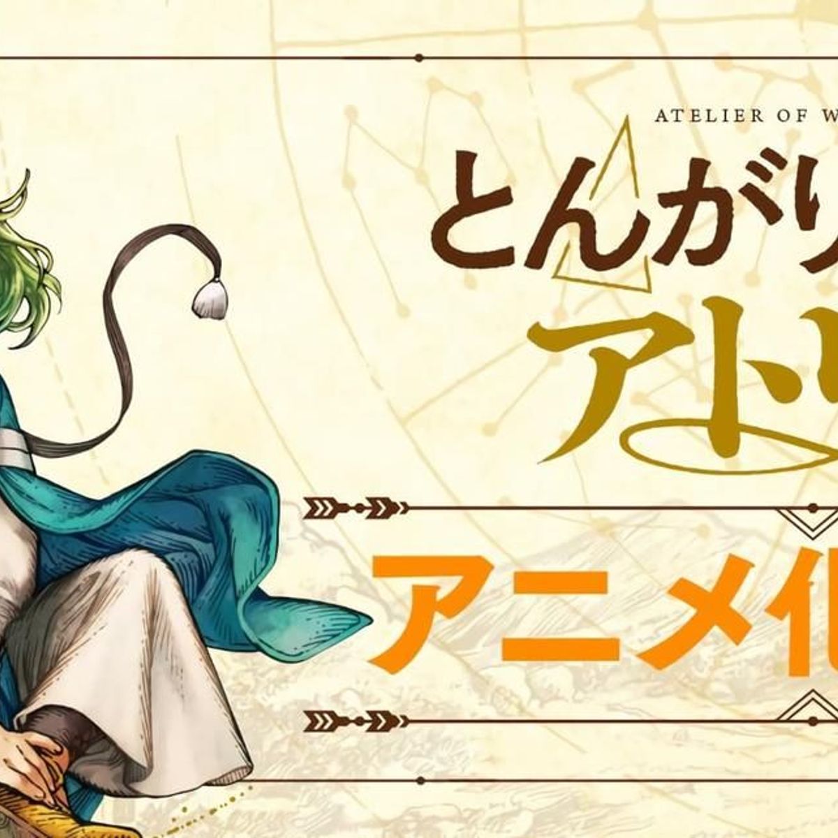 IVREA - Manga Atelier Of Witch Hat 09 Ivrea Argentina