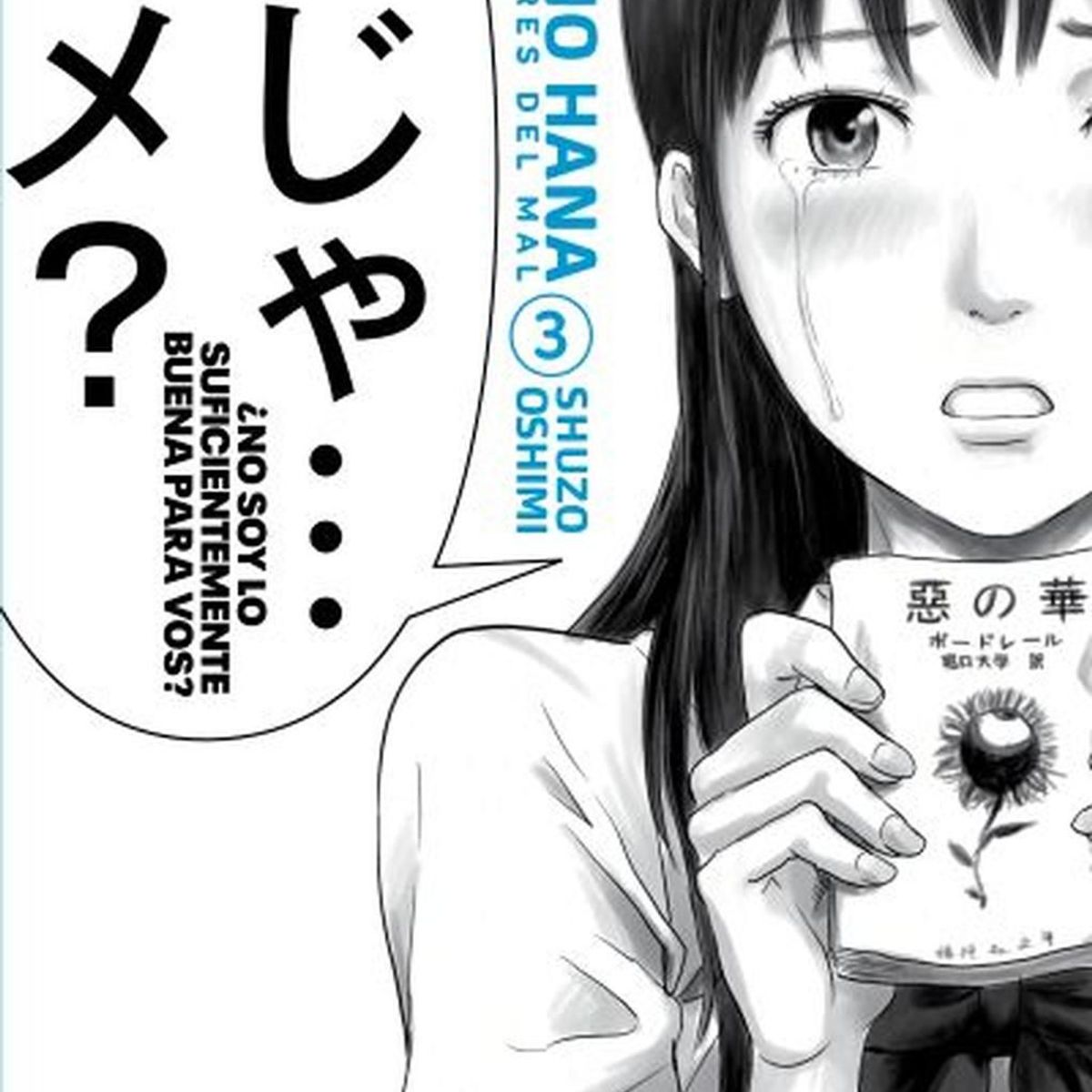 IVREA - Manga Aku No Hana 03