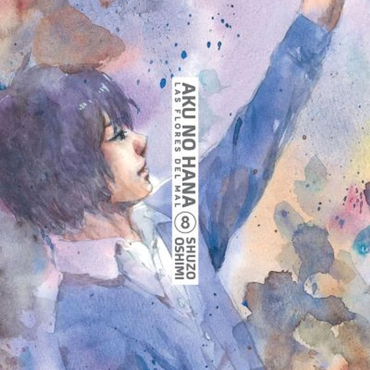 IVREA - Manga Aku No Hana 08