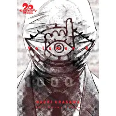 IVREA - Manga 20Th Century Boys 08