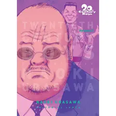 IVREA - Manga 20Th Century Boys 07