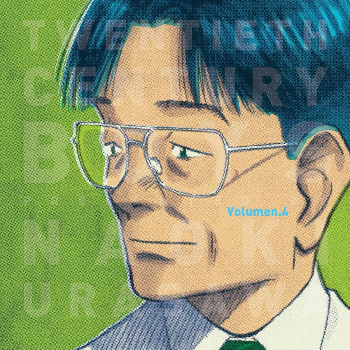 IVREA - Manga 20Th Century Boys 04