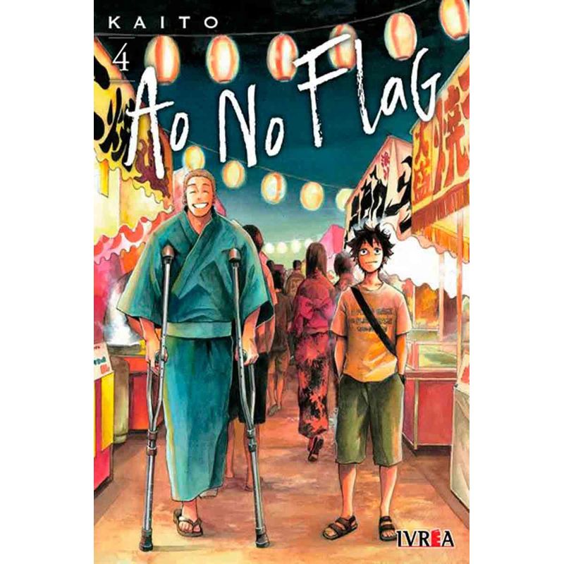 IVREA - Manga Ao No Flag 04