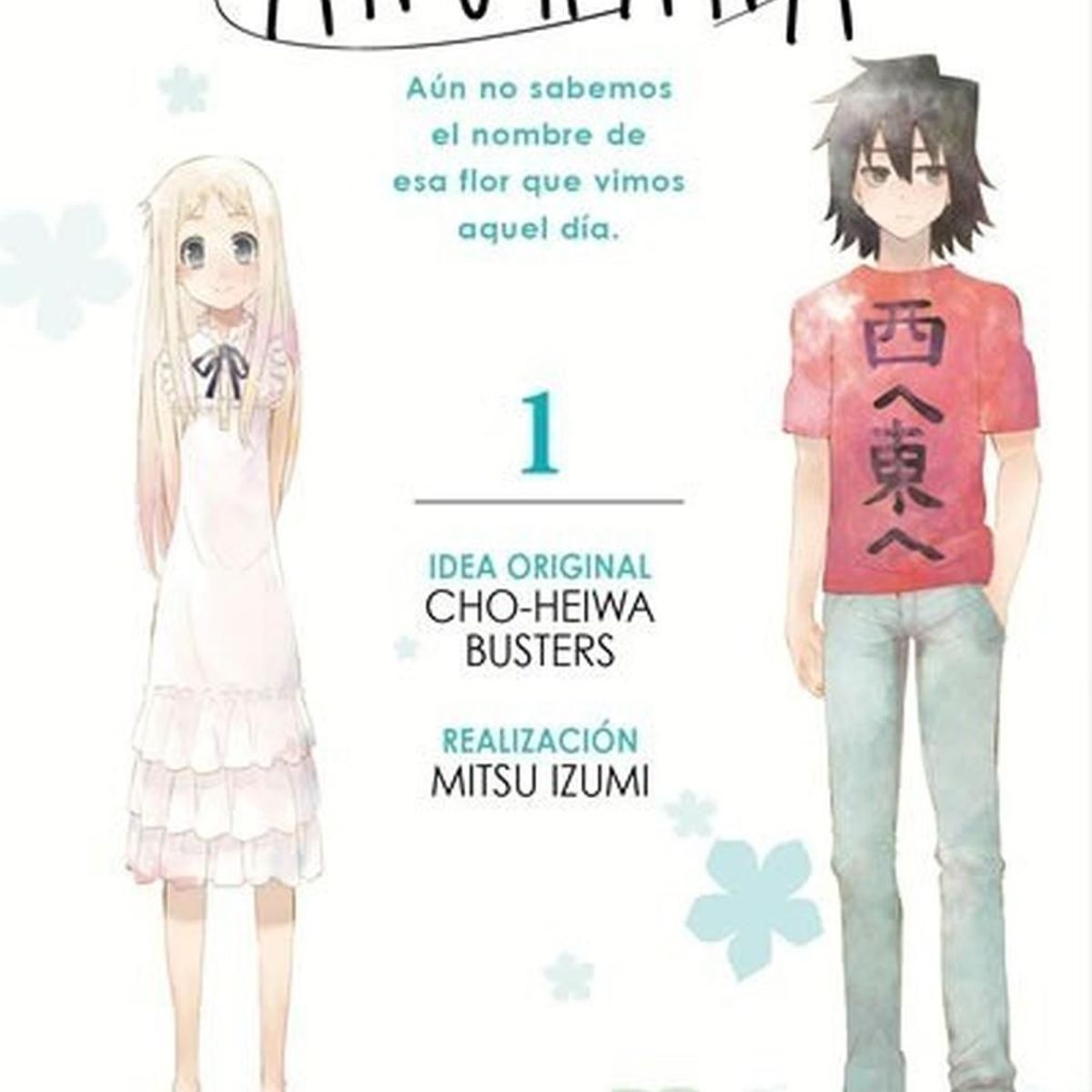 IVREA - Manga Anohana 01 Ivrea Argentina