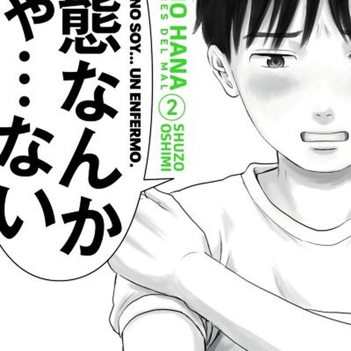 IVREA - Manga Aku No Hana 02