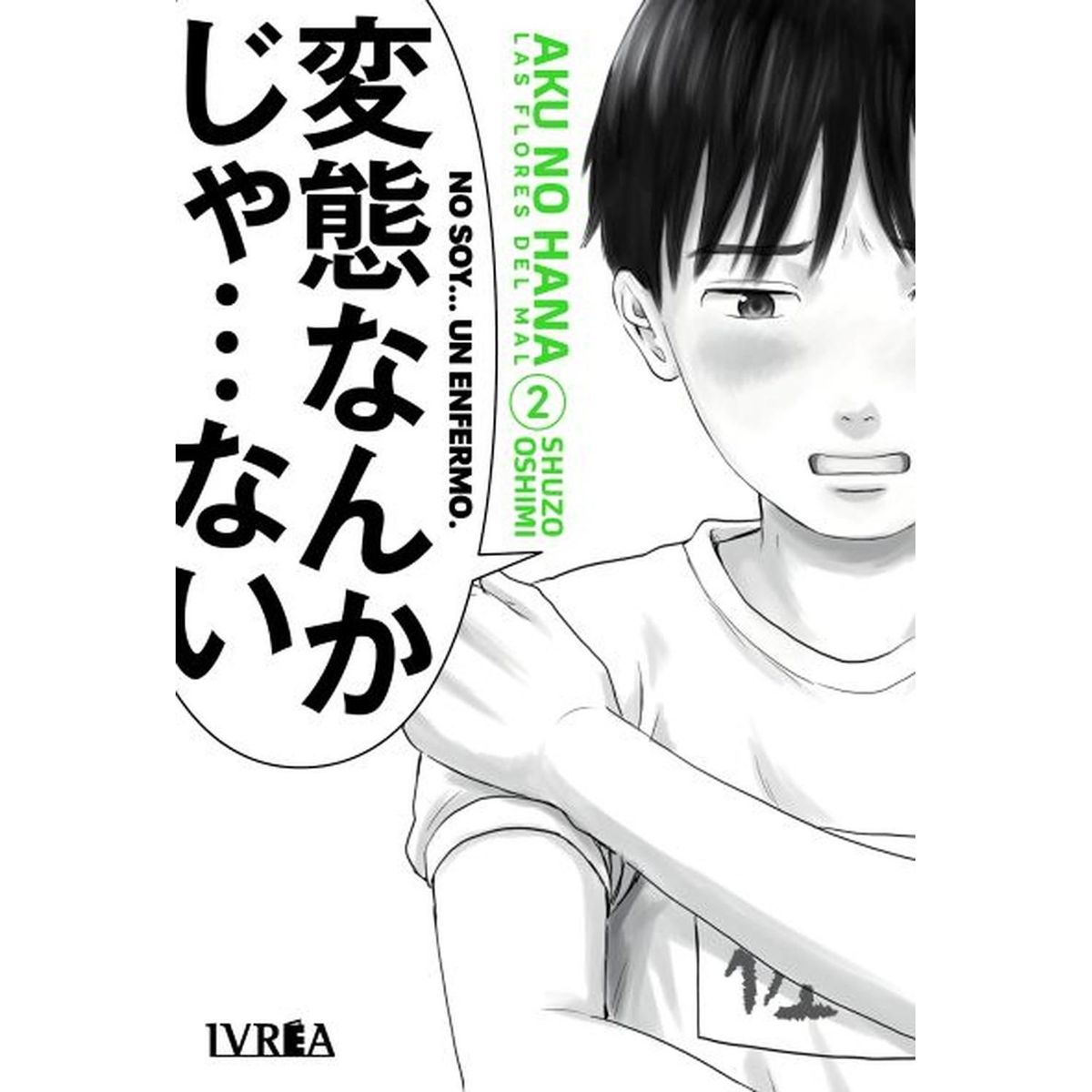 IVREA - Manga Aku No Hana 02