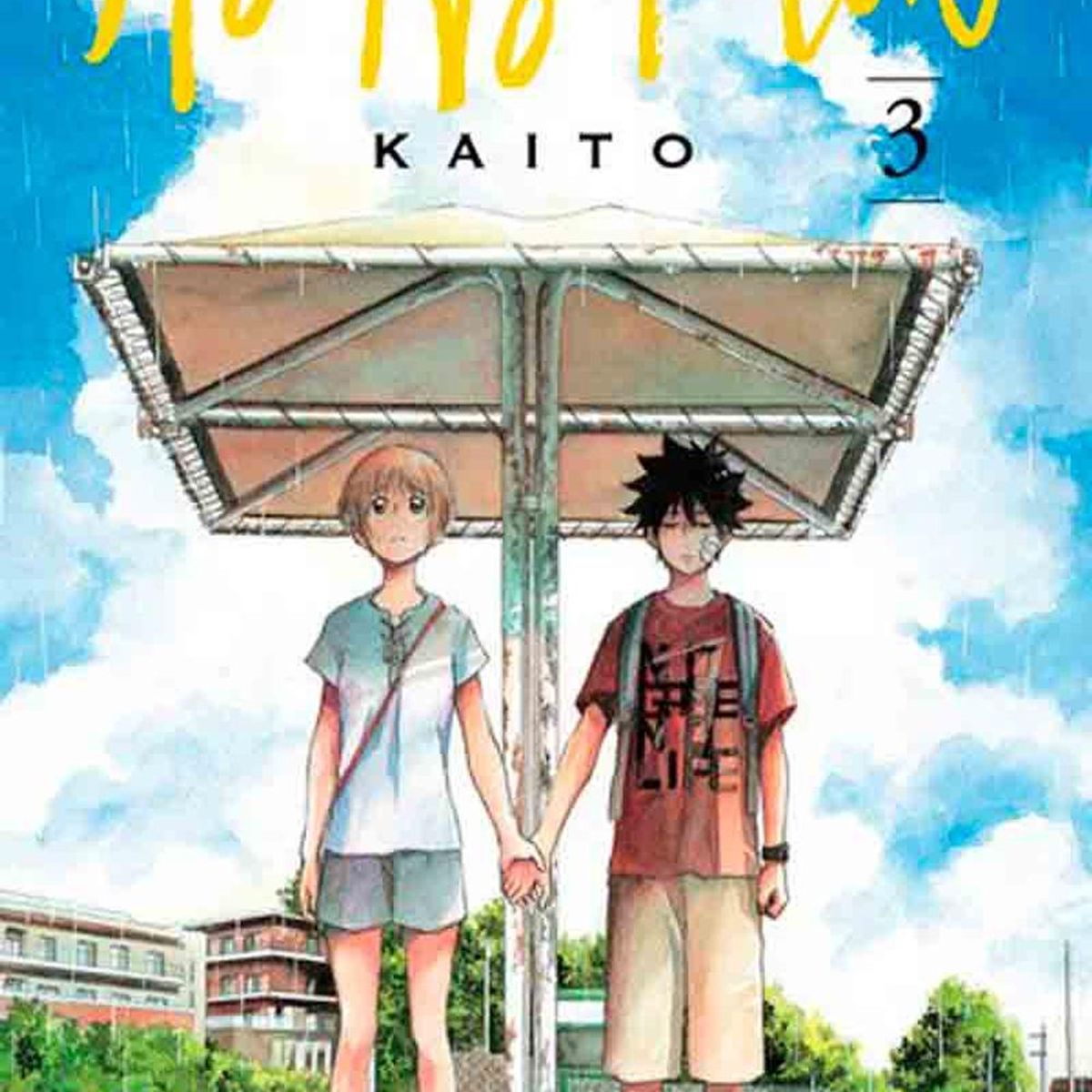 IVREA - Manga Ao No Flag 03 Ivrea Argentina