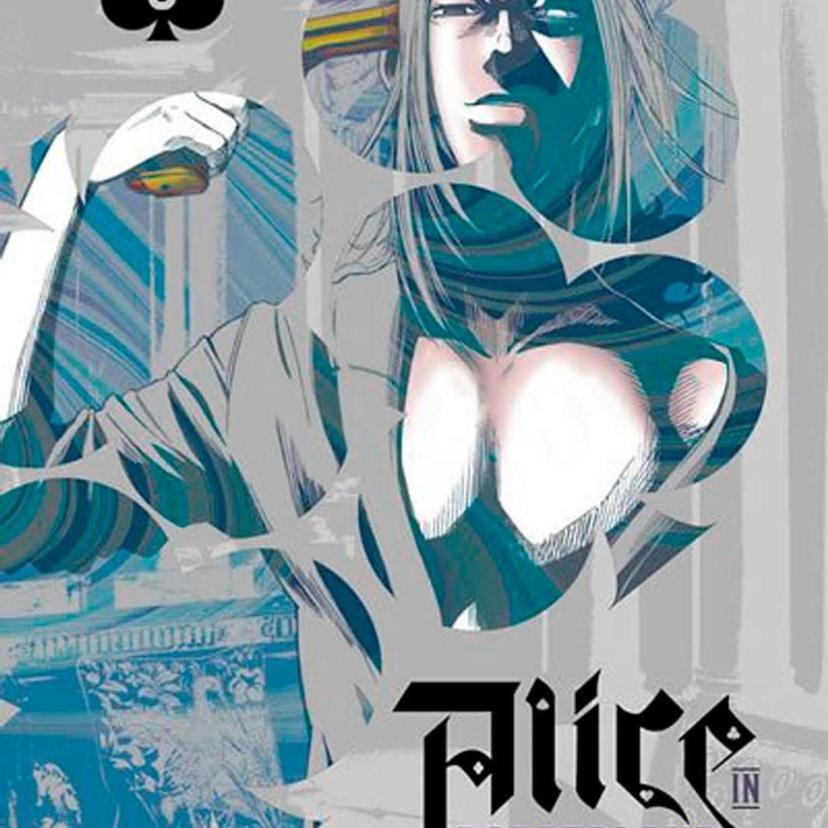 IVREA - Manga Alice In Borderland 03