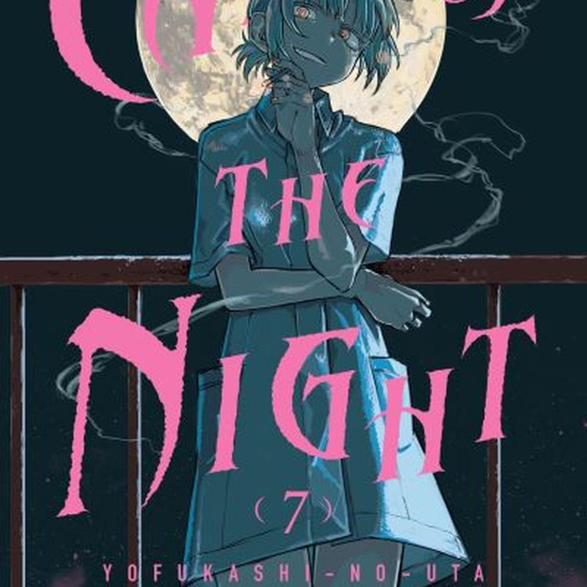 IVREA - Manga Call Of The Night 07