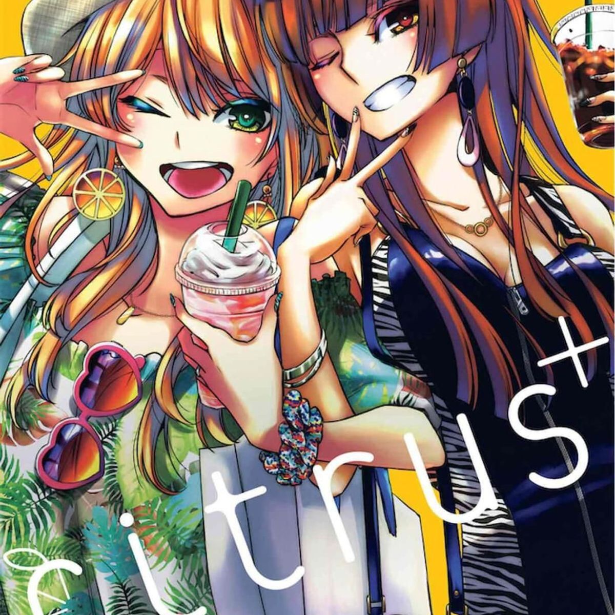 IVREA - Manga Citrus Plus 03