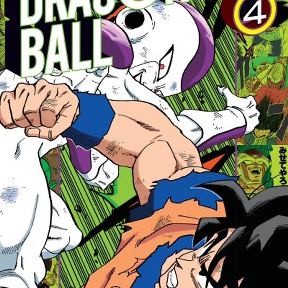 IVREA - Manga Dragon Ball Color: Saga Freezer 04