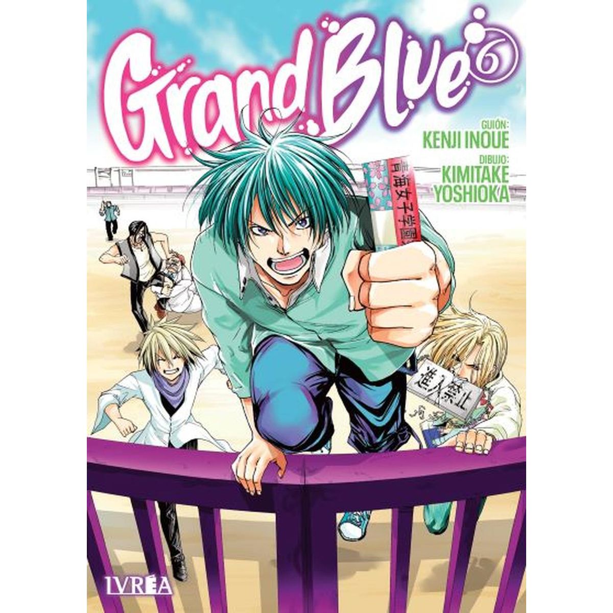 IVREA - Manga Grand Blue 06 Ivrea Argentina