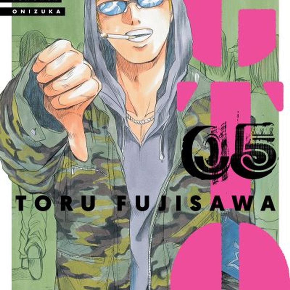 IVREA - Manga Gto Great Teacher Onizuka 05