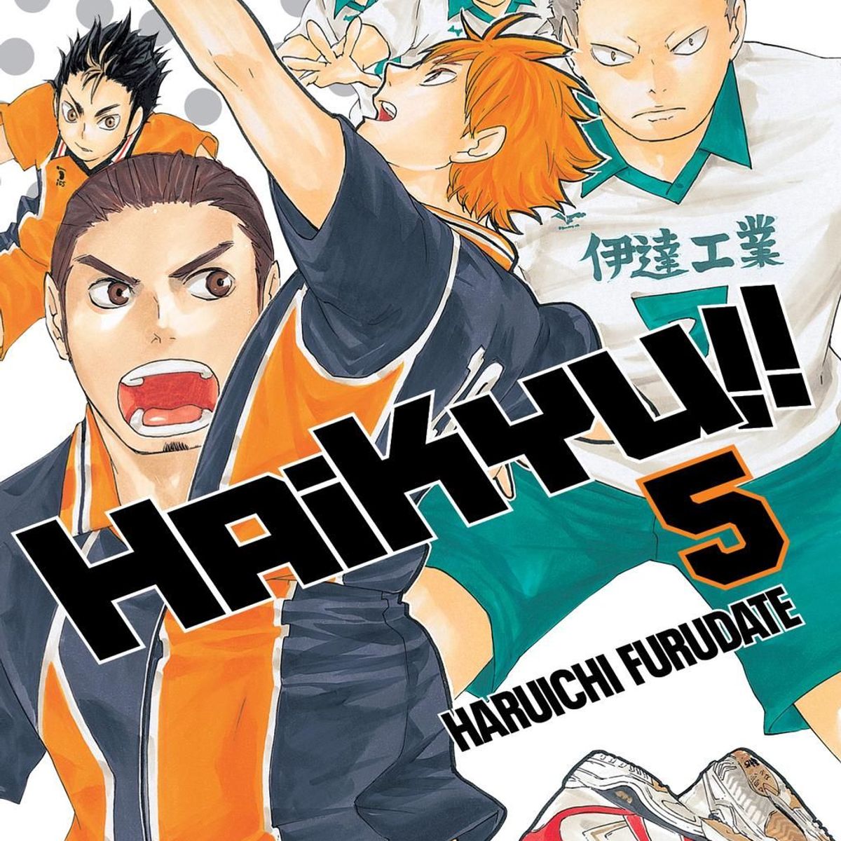 IVREA - Manga Haikyu!! 05 Ivrea Argentina