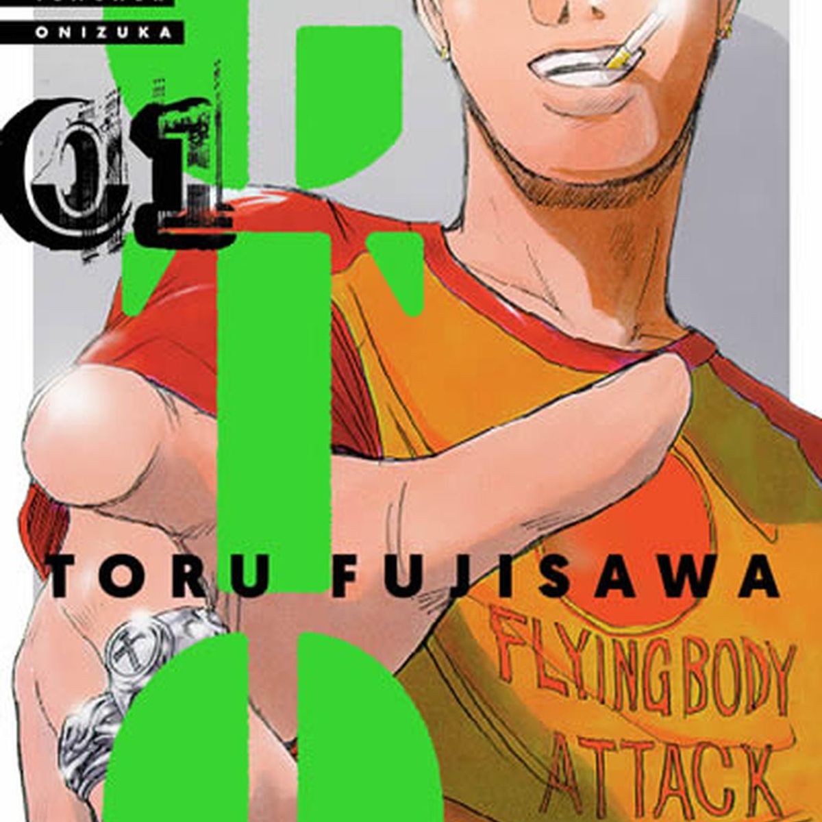 IVREA - Manga Gto Great Teacher Onizuka 01