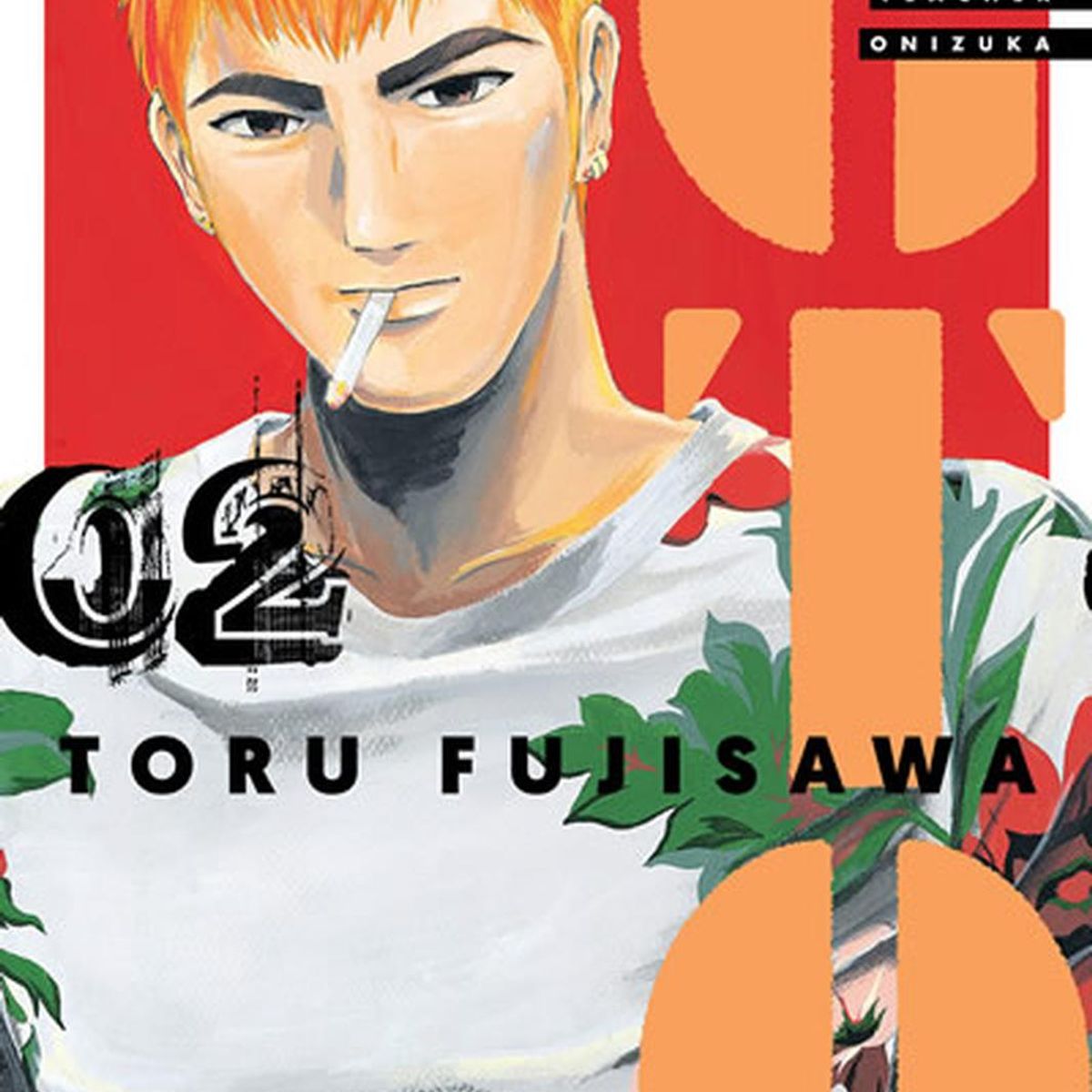 IVREA - Manga Gto Great Teacher Onizuka 02