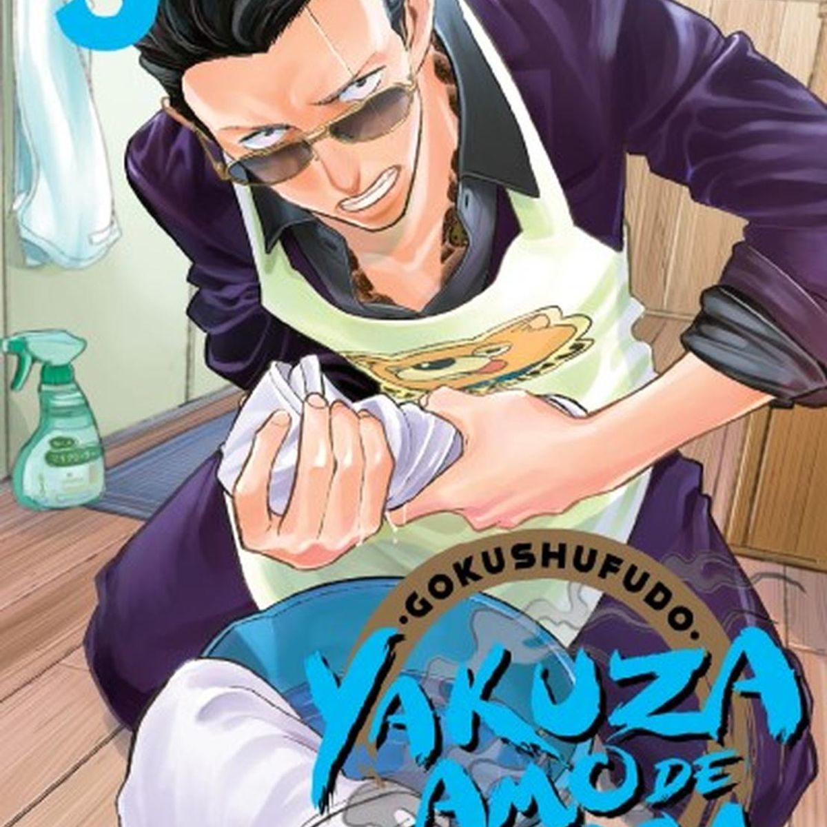 IVREA - Manga Gokushufudo: Yakuza Amo De Casa 05