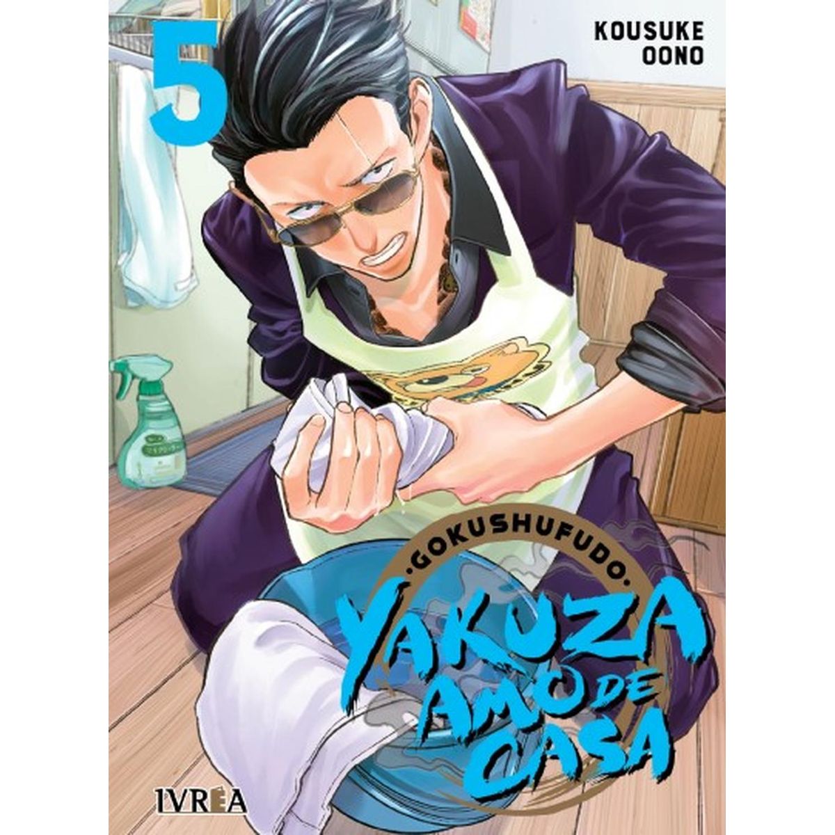 IVREA - Manga Gokushufudo: Yakuza Amo De Casa 05