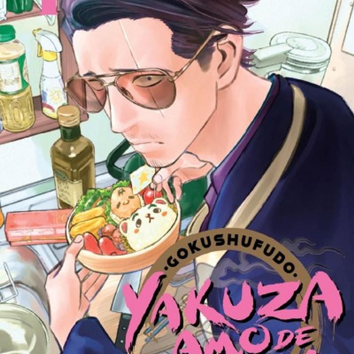 IVREA - Manga Gokushufudo: Yakuza Amo De Casa 04