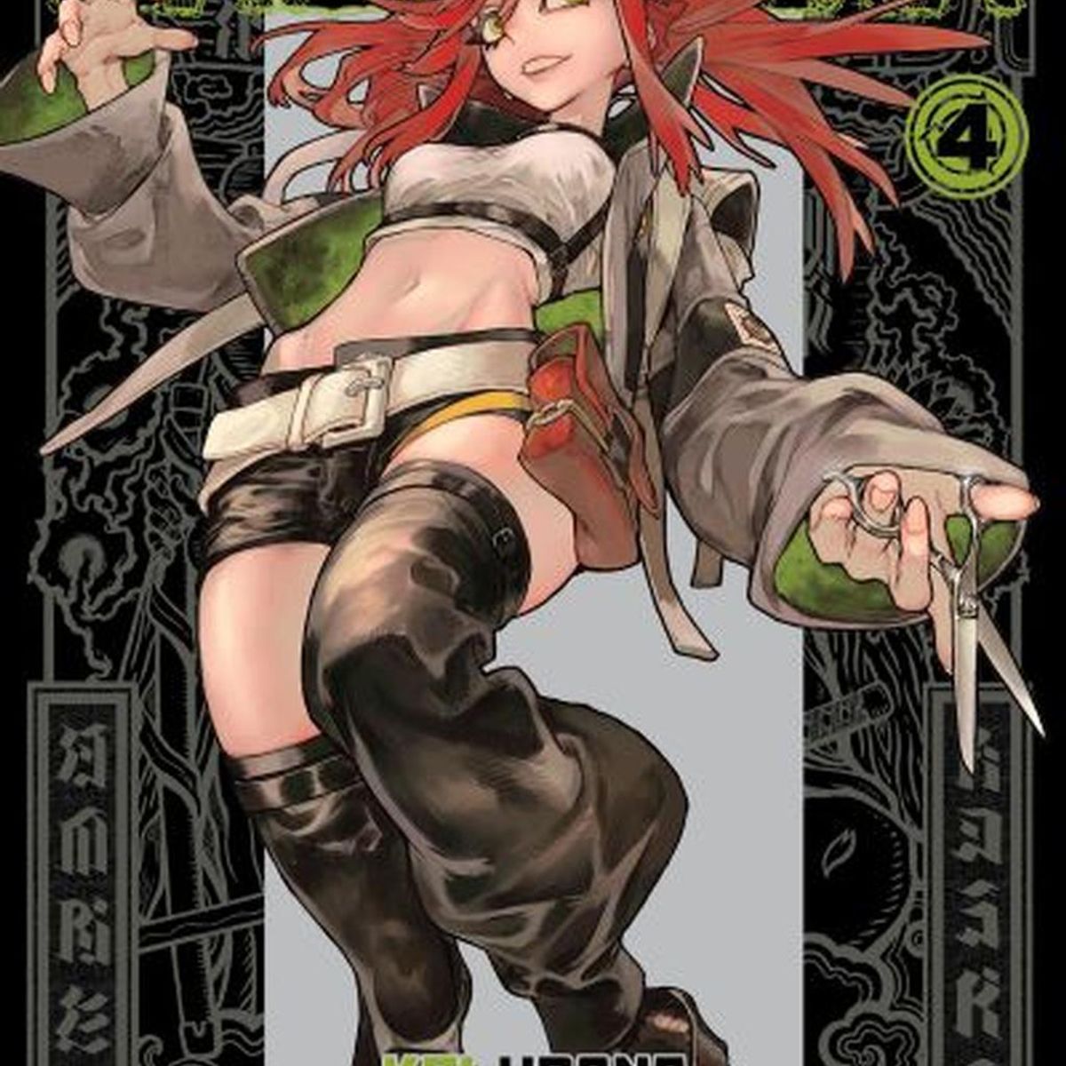 IVREA - Manga Gachiakuta 04 Ivrea Argentina