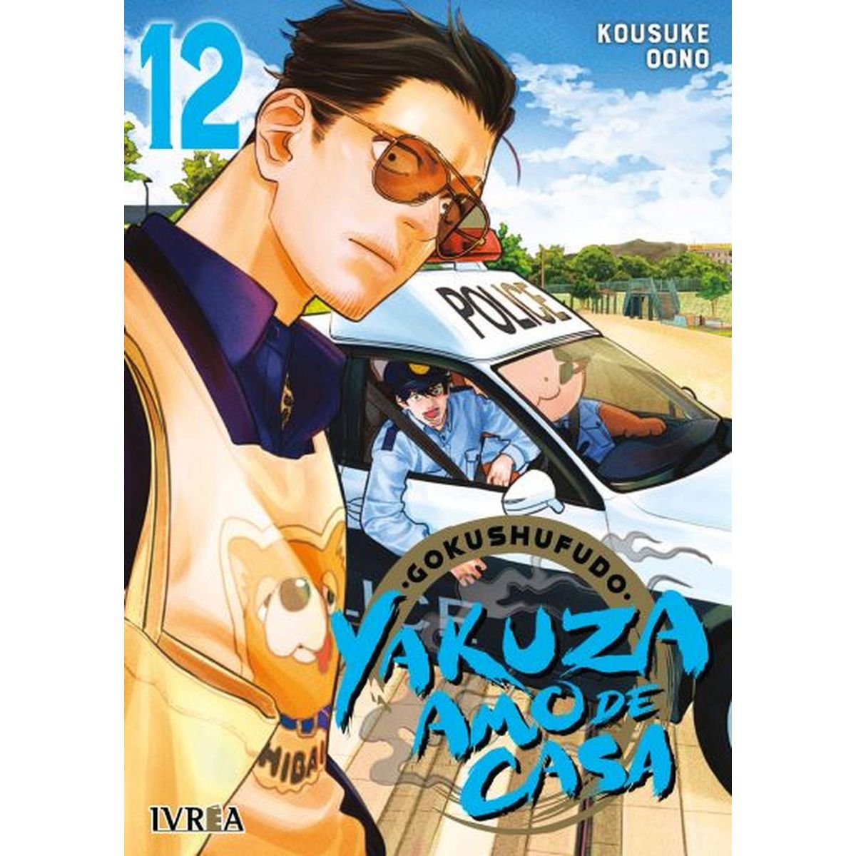 IVREA - Manga Gokushufudo: Yakuza Amo De Casa 12