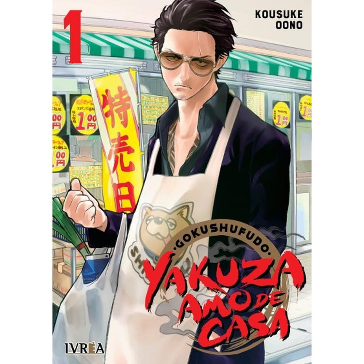 IVREA - Manga Gokushufudo: Yakuza Amo De Casa 01