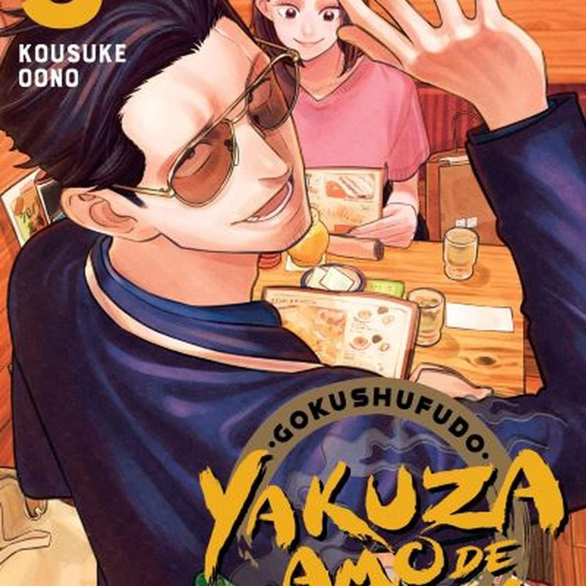 IVREA - Manga Gokushufudo: Yakuza Amo De Casa 09