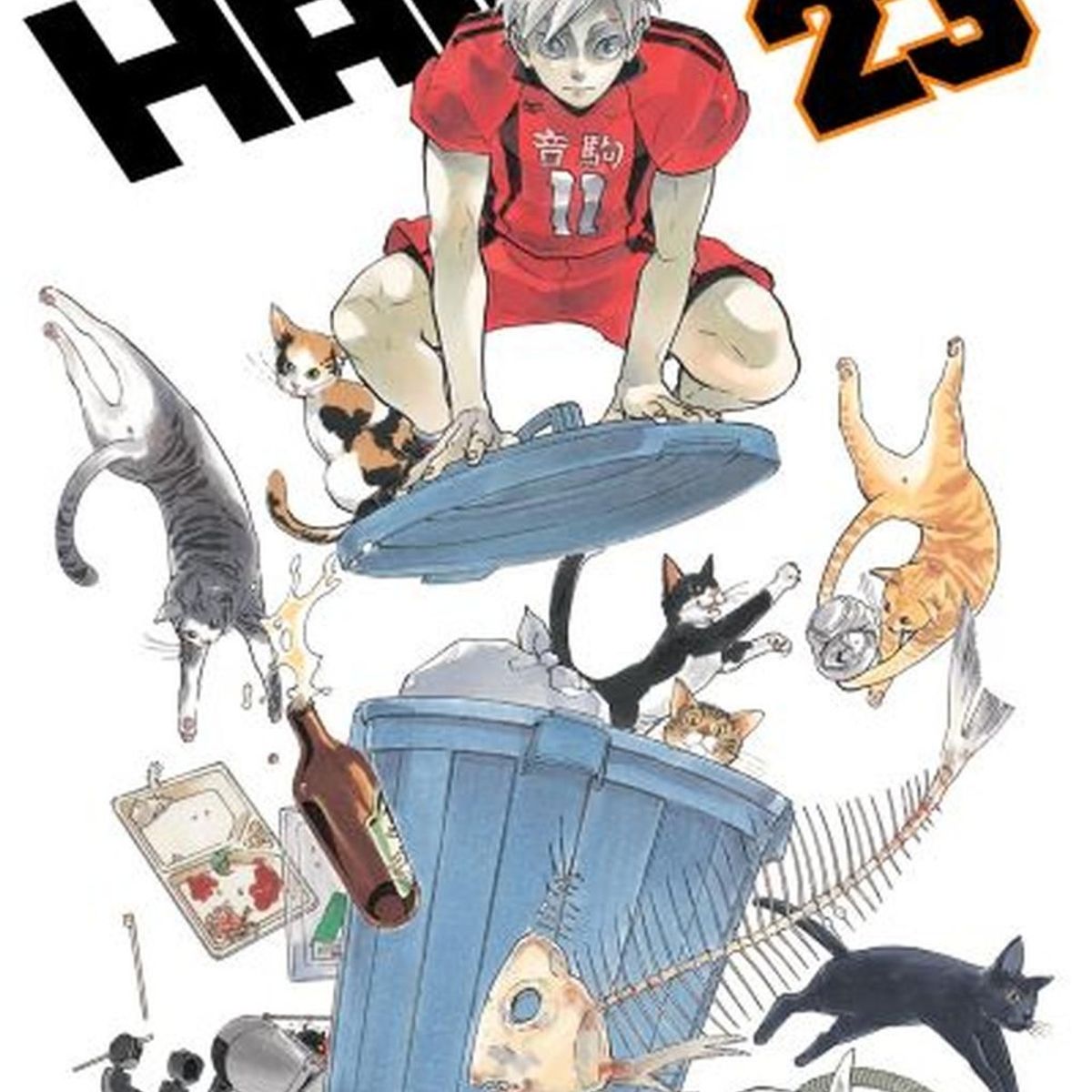 IVREA - Manga Haikyu!! 23 Ivrea Argentina